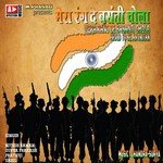 Mera Rang De Basanti Chola - Nitesh Raman Song Download